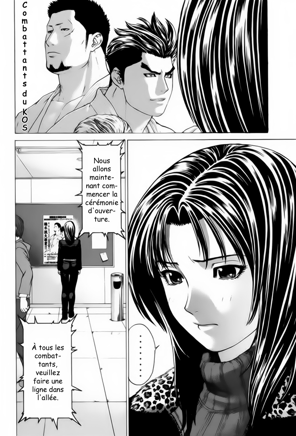 img Karate Shoukoushi Kohinata Minoru 9